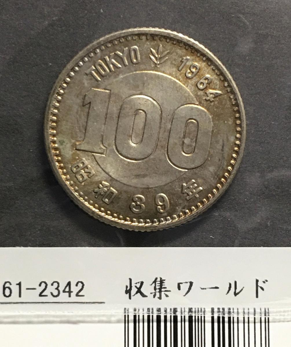 サム様リクエスト専用　廃盤　香港　100ドル　硬貨 サム様リクエスト専用 廃盤 香港 100ドル 硬貨 サム様リクエスト専用