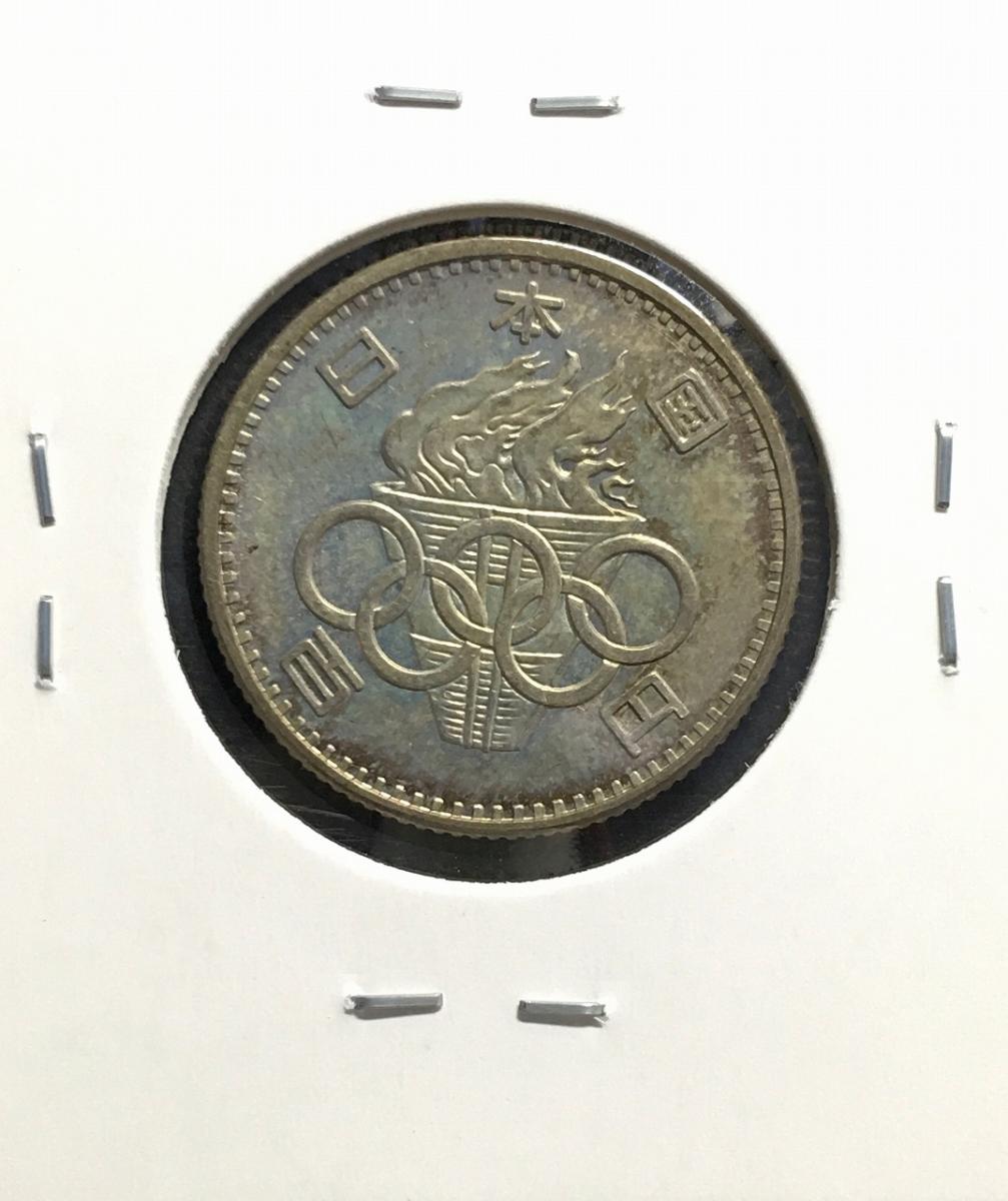 1964年 東京オリンピック記念 100円銀貨 未使用極美(トン)-2348 | 収集 ...