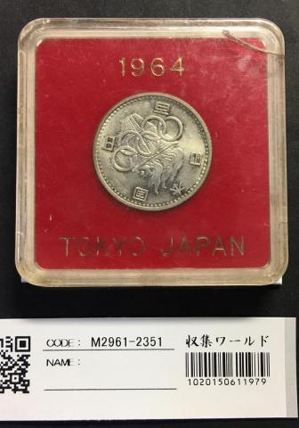 1964年 東京オリンピック記念 100円銀貨 未使用極美(トン)-2351