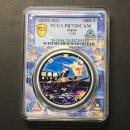 地方自治法60周年記念 岐阜県 千円銀貨プルーフ貨幣 PCGS名古屋SPスラブ PR70DCAM