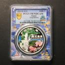 地方自治法60周年記念 鹿児島県 千円銀貨プルーフ貨幣 PCGS名古屋SPスラブ PR70DCAM