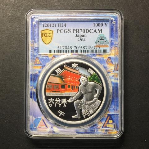 地方自治法60周年記念 大分県 千円銀貨プルーフ貨幣 PCGS名古屋SPスラブ PR70DCAM