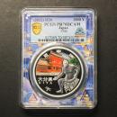 地方自治法60周年記念 大分県 千円銀貨プルーフ貨幣 PCGS名古屋SPスラブ PR70DCAM
