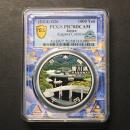 地方自治法60周年記念 香川県 千円銀貨プルーフ貨幣 PCGS名古屋SPスラブ PR70DCAM