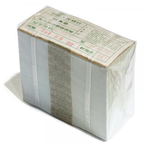 中国紙幣 1980年2角 大完封1000枚ブロックUGロット 完未品