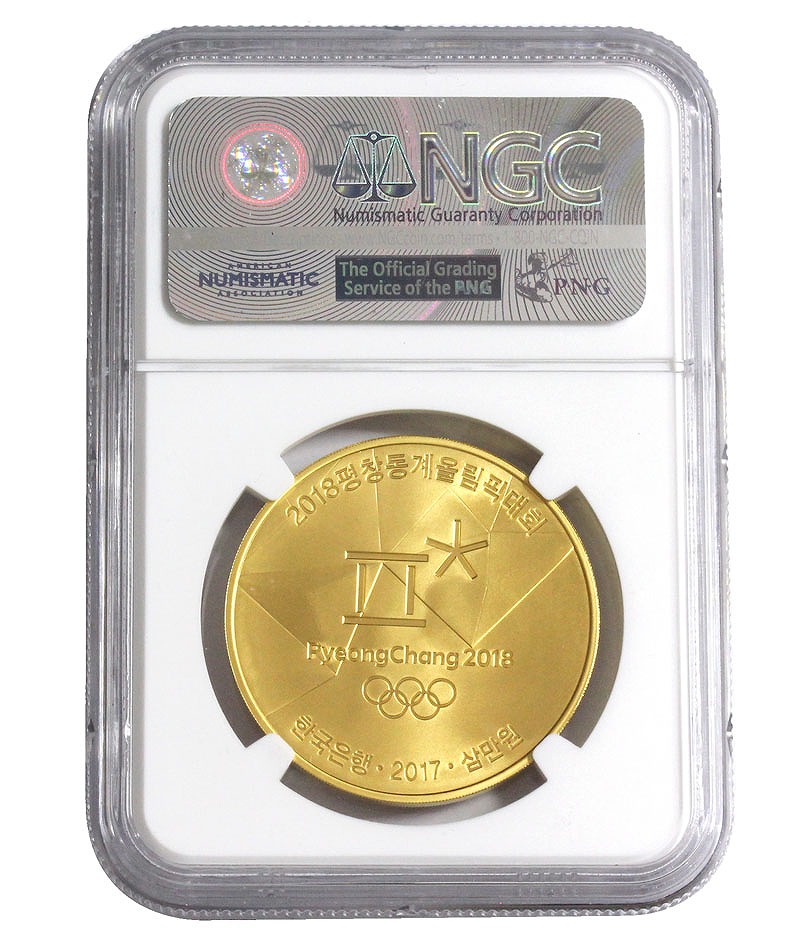2018年平昌冬季オリンピック記念金貨2枚セット NGC-PF69-70UC | 収集 