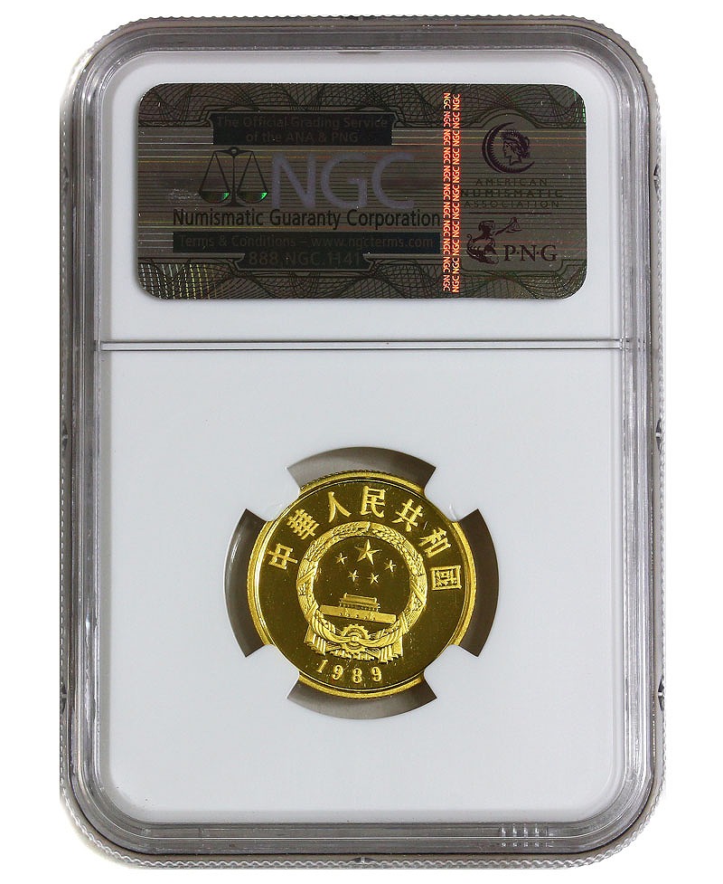 中国人民銀行 1989年 虎年100元金貨 NGC-PF67ULTRA CAMEO | 収集ワールド