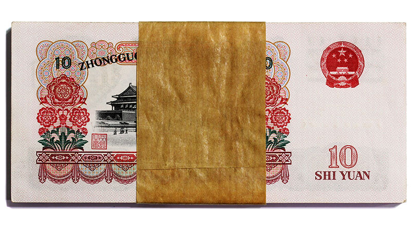 中国紙幣 1965年銘 10元×100枚束 未使用 | 収集ワールド