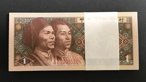 中国紙幣 1980年1角 100枚束札 未使用201