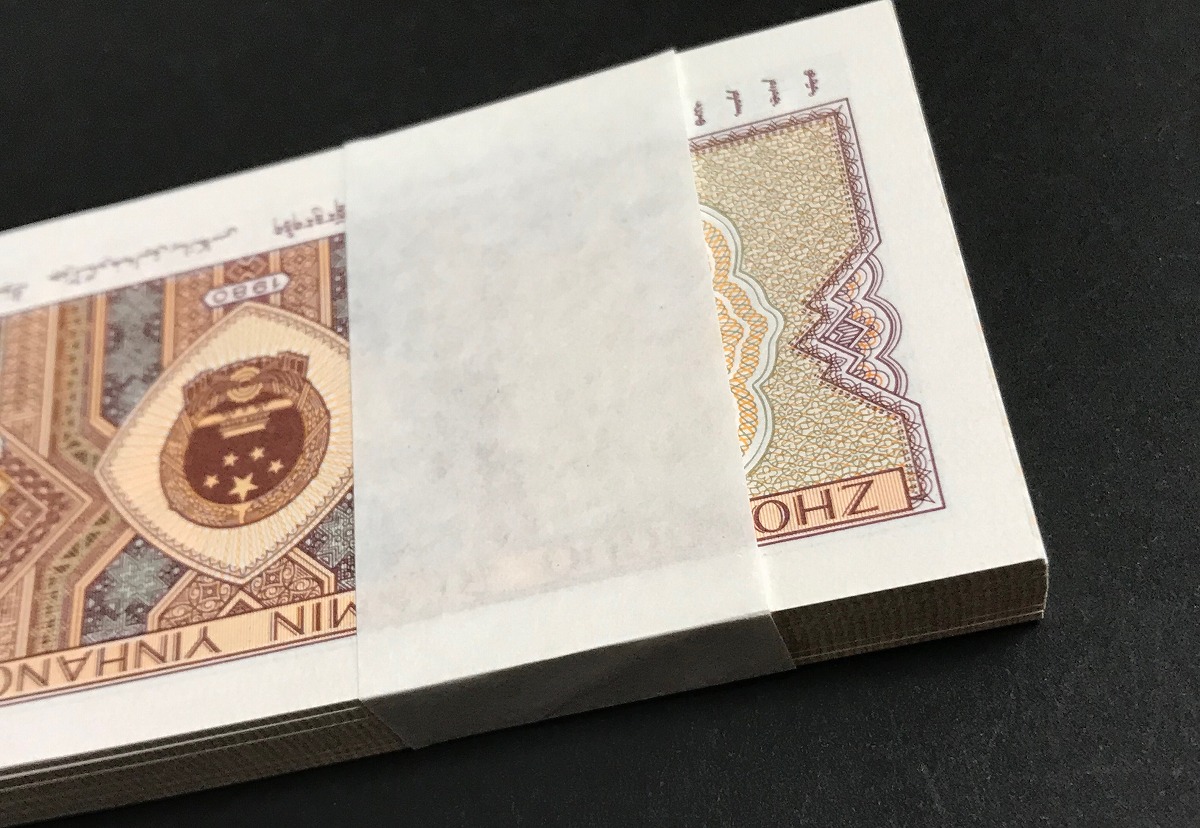 中国紙幣 1980年1角 100枚束札 未使用 | 収集ワールド