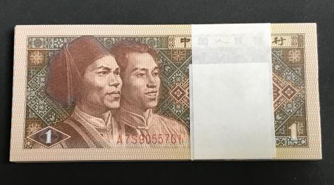 中国紙幣 1980年1角 100枚束札 未使用701