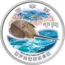 国立公園制度100周年記念千円銀貨幣「瀬戸内海国立公園」R6年銘 完未品
