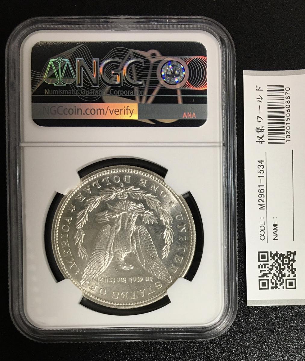 NGC MS63』アメリカモルガンダラー1ドル銀貨(1902年O)-