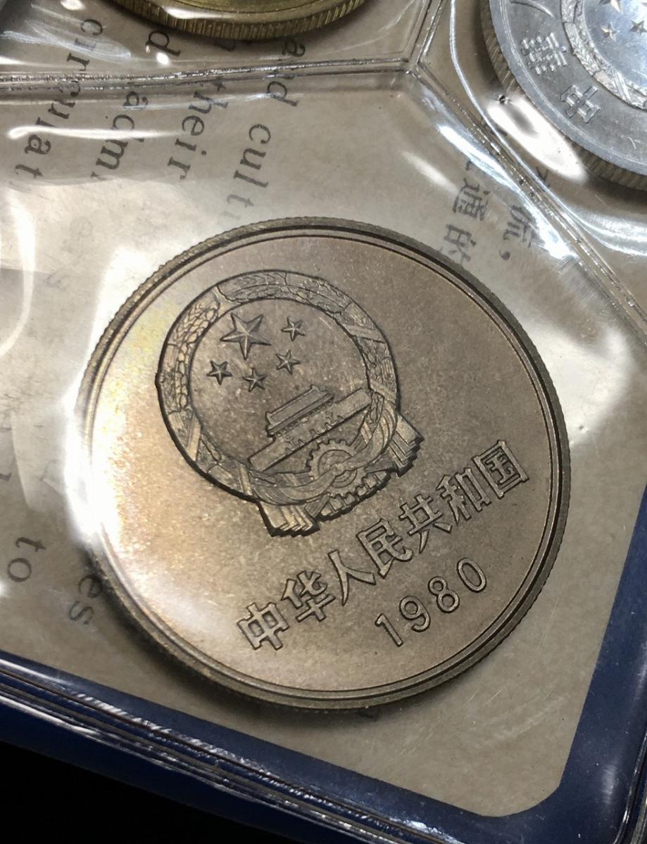 1980年 中国人民銀行 中国硬貨 7枚セット 黒ケース 中國 コイン - 貨幣
