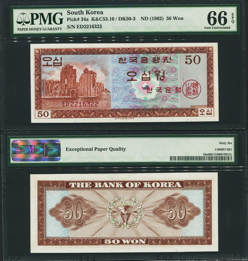 韓国 紙幣 硬貨 韓国 紙幣 硬貨 ウォン