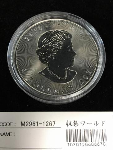 カナダ銀貨 エリザベスⅡ女王 5ドル/2021年銘 1oz純銀9999 未使用