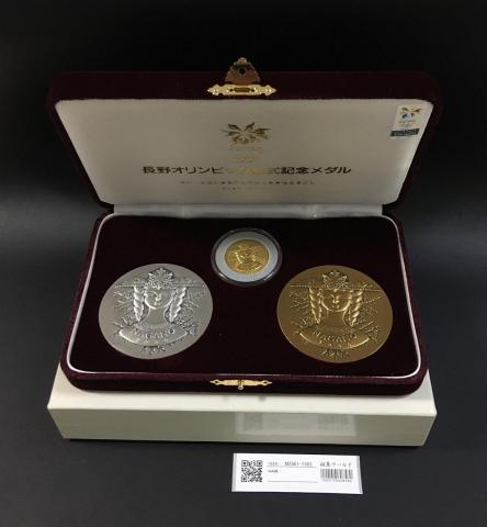 長野オリンピック公式記念メダル 1998年 金銀銅3枚セット 限定2000セット