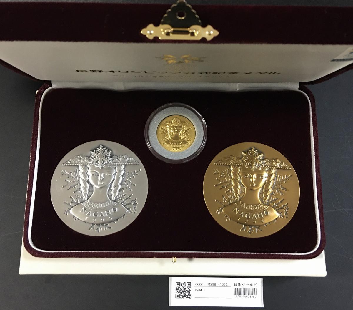長野オリンピック公式記念メダル 1998年 金銀銅3枚セット 限定2000