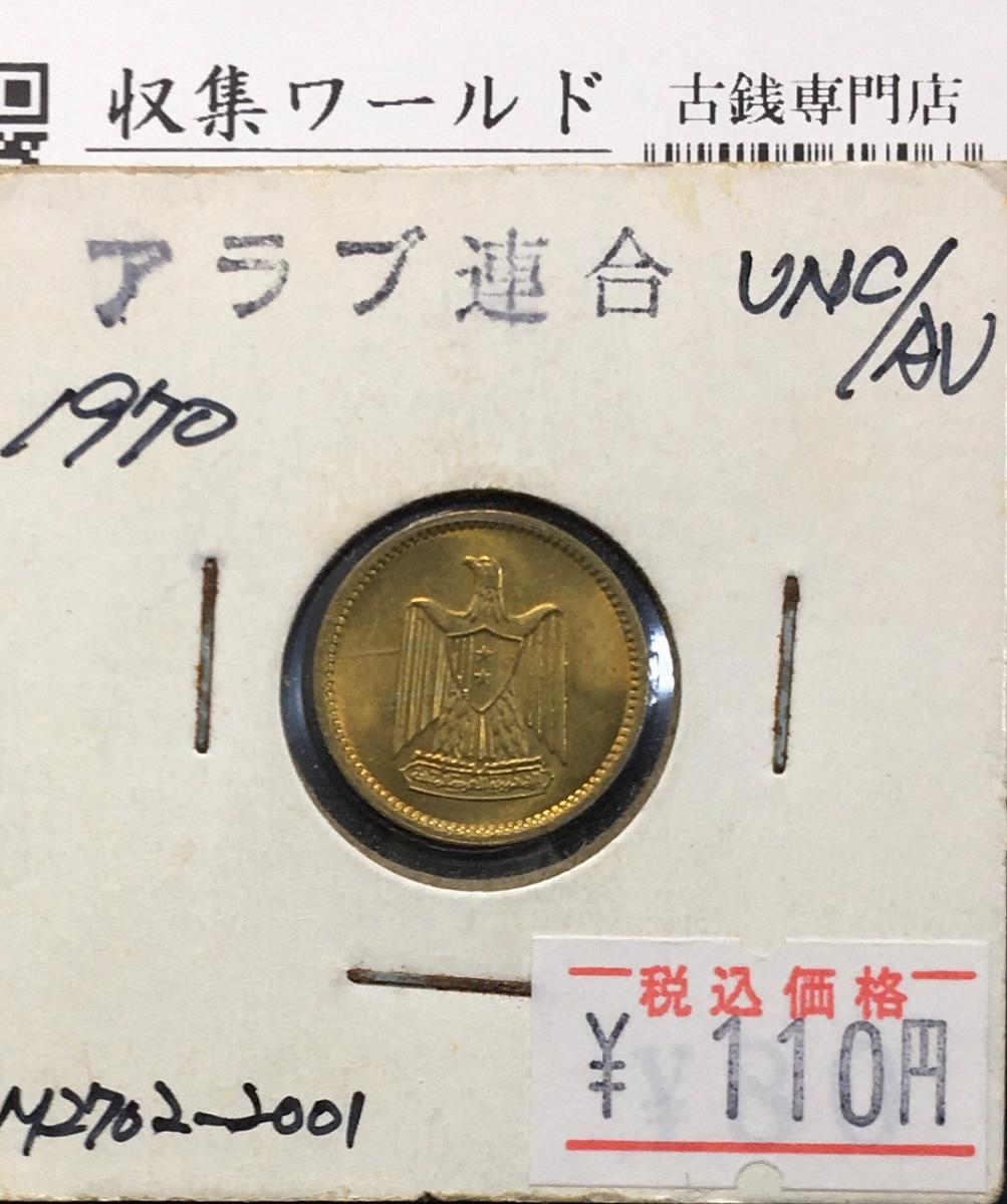 SILVER970刻印 銀製帆船置物 1円～ 銀製品 船 ヨット 飾り物