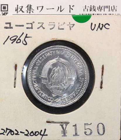 フランス ヘラクレス 10フラン銀貨 1965年 銀900 未使用極美 | 収集ワールド