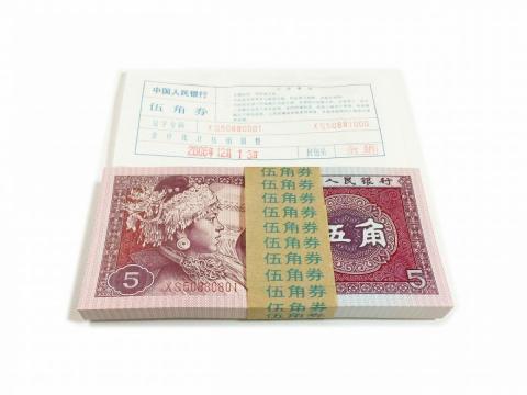 中国紙幣 1980年5角 旧帯 100枚束札 完未品
