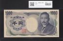 夏目漱石 1000円 大蔵省銘 1993年 褐色 2桁 ZZ443258Z 完未品