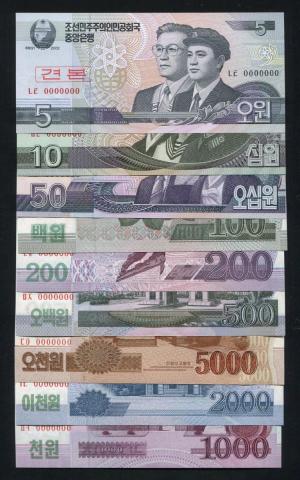 北朝鮮 現行紙幣 5WON〜5000Won 見本券9枚セット 未使用