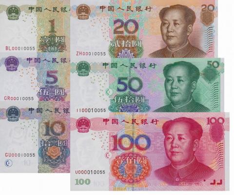 中国紙幣　現行 1元〜100元 6枚セット　ゾロ番号 00010055　