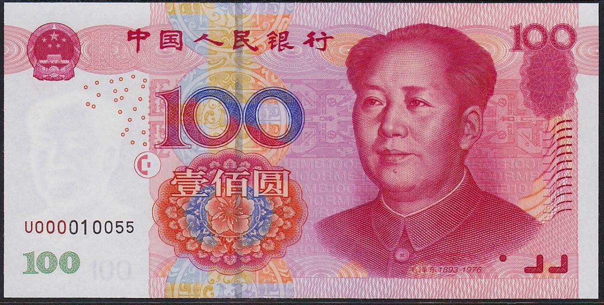 紙幣 硬貨 中国古紙幣 中國人民銀行 香港銀行 台湾 クイーン ...
