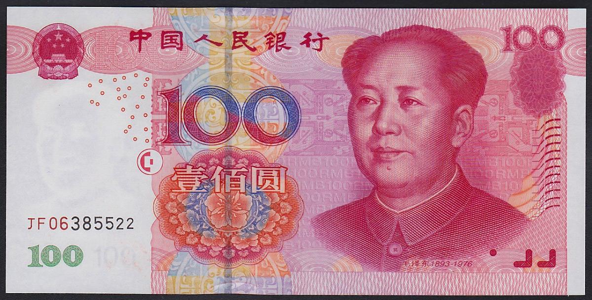 非現行]中国紙幣 壹圓 100枚連番 保護ケース付き - 旧貨幣/金貨/銀貨