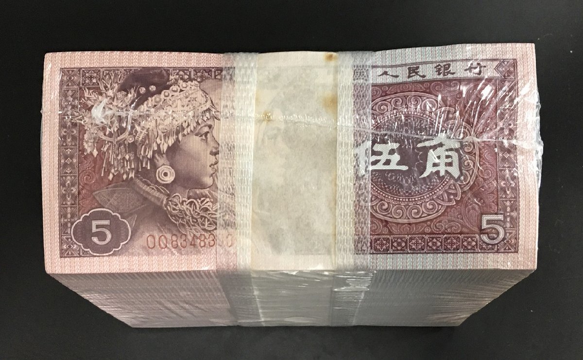 中国人民銀行 1980年 5角札 1000枚大完封 希少OOロット83483001～完未