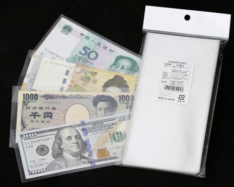 紙幣専用OPP袋 50枚入 サイズ80×180(mm)　収集用品
