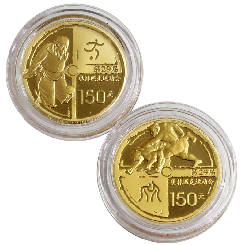 中国2008年 オリンピック運動会金銀記念貨幣 6枚セット プルーフ仕様 