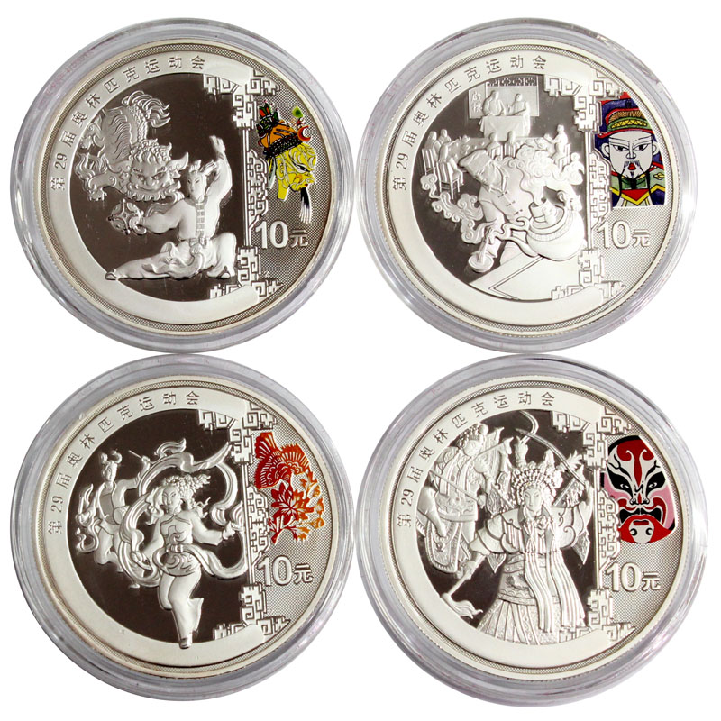 第二次 北京2008オリンピック公式記念 10元銀貨 4種セット プルーフ 