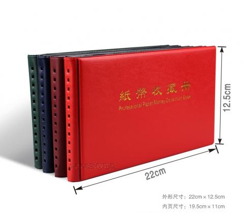 紙幣アルバム (40枚仕様) 1冊 PCCB社製 新品 四色選択可