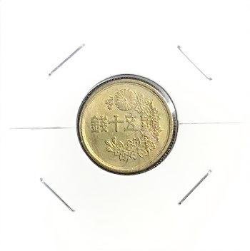 日本硬貨 五十銭 コインエラー 約95度傾打ち