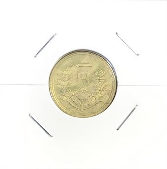 日本硬貨 一円 コインエラー 約30度傾打ち