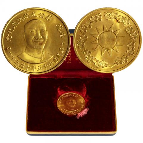 1976年発行 蒋介石誕生90周年記念 1oz金メダル 直径33.0mm 金30.5g 準未使用