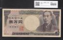 旧福沢 10000円札1993年(H5) 大蔵省 褐色UX850111X 未使用