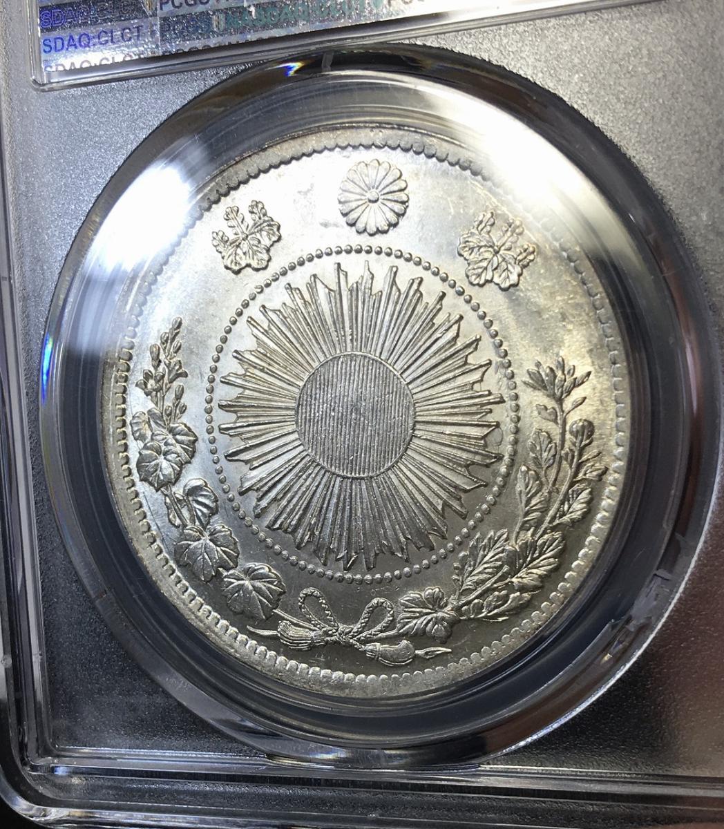 最大87%OFFクーポン 旧1円銀貨 明治3年 普通円 有輪 PCGS MS63