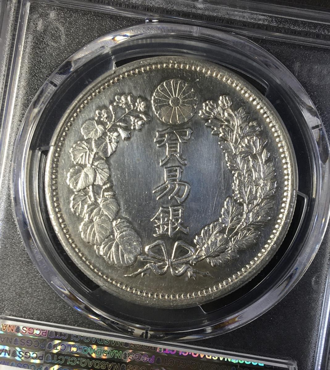 貿易銀 明治9年 1円銀貨 1876年 PCGS-AU Details 極美品 | 収集ワールド