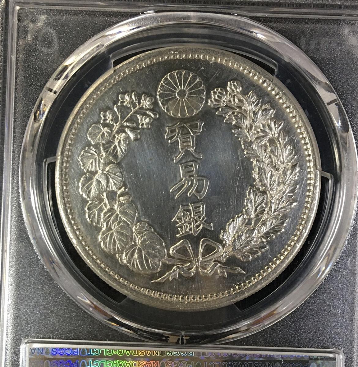 貿易銀 明治9年 PCGS AU DETAILPCGS鑑定済みの貿易銀です - 旧貨幣