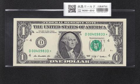 米国 1ドル紙幣/補充券 2009年銘/オハイオ州 D00409833☆ 完未品