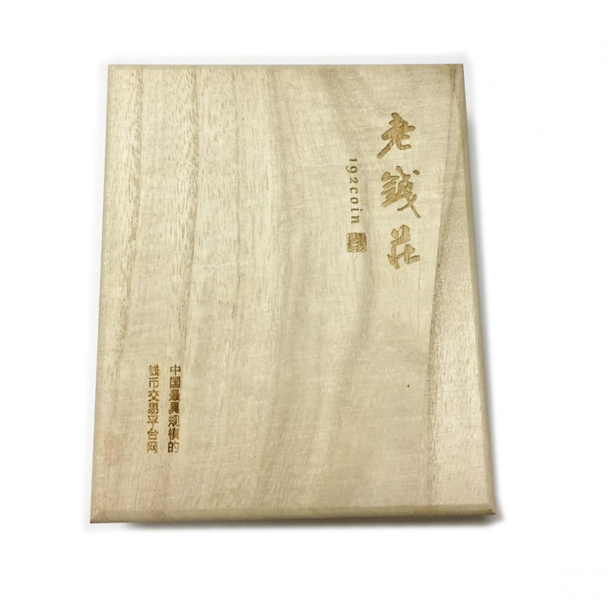 昭和 40年 菊50円 ニッケル貨 MS66  PCGS鑑定 スラブコイン ! 140730h66.jpg