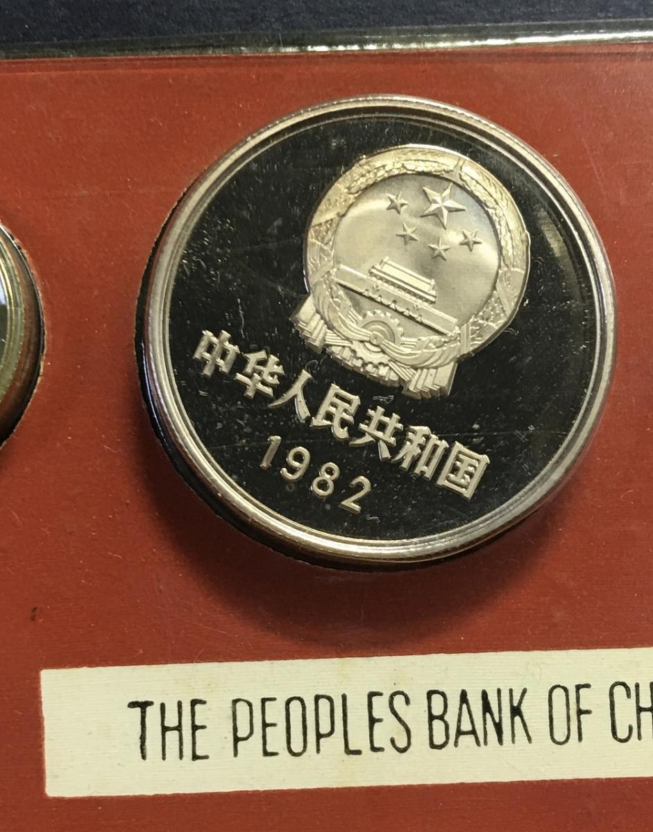 297 中国硬市 CHINA COINS ミントセット 中國人民銀行 中國造幣公司 1982年 SHANGHAI MINT - 貨幣 -  www.unidentalce.com.br
