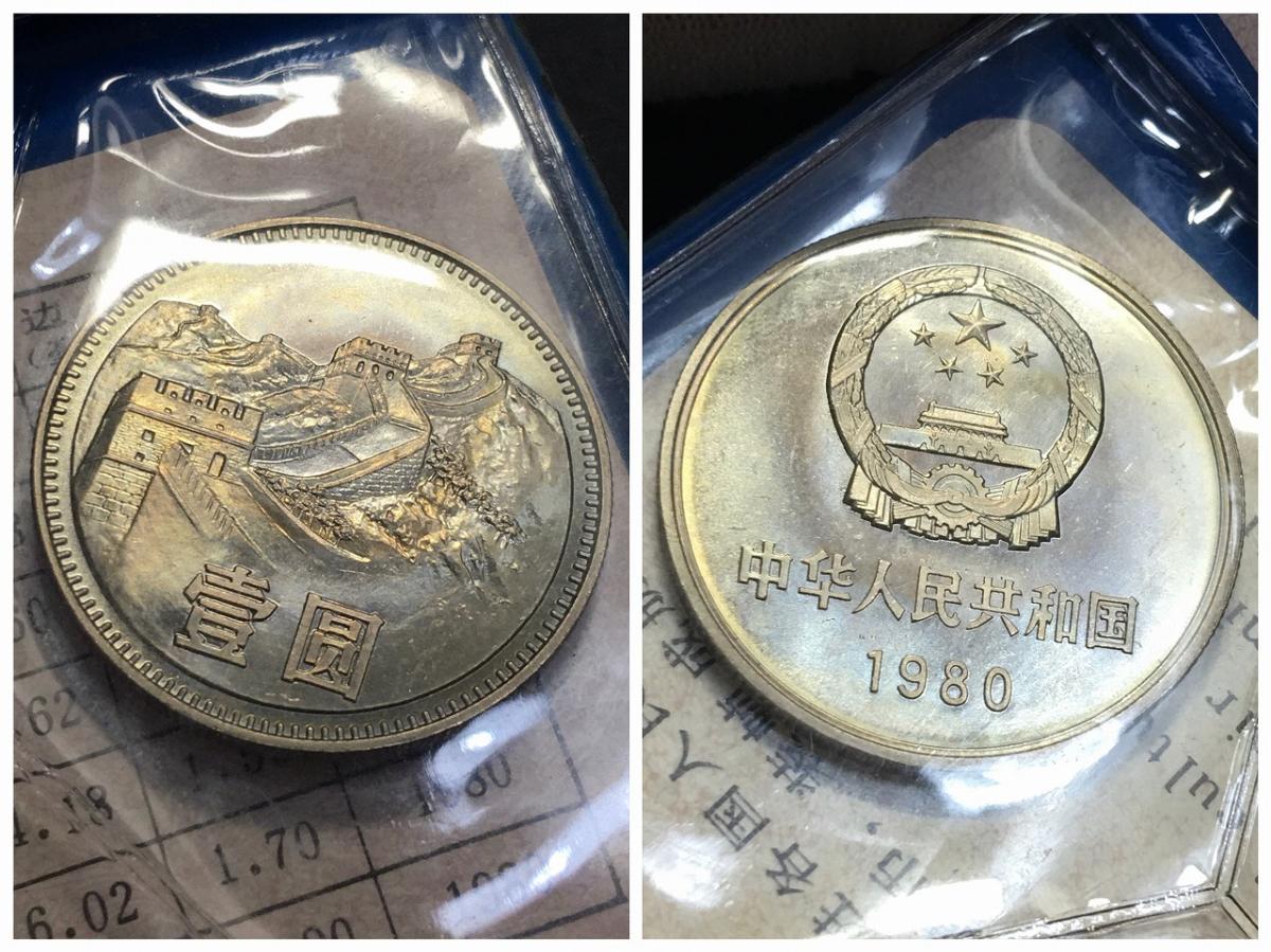 中国人民銀行 1980年 青ケース 硬貨 7枚セット ミントセット 中國硬貨 ...