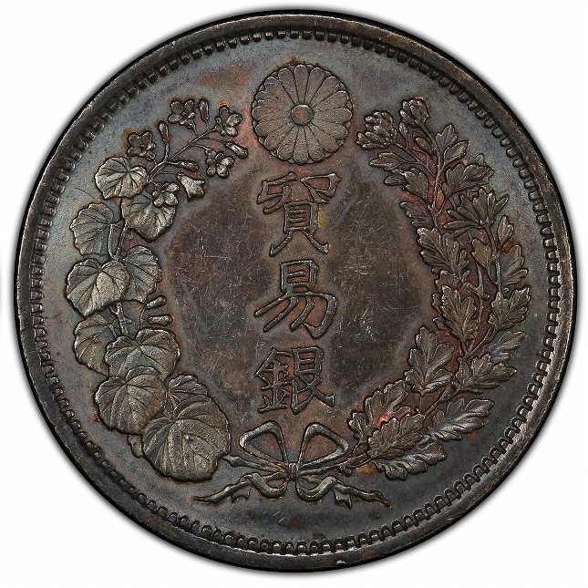 貿易銀 一円銀貨 大型 明治8年（1875）美品 レア 希少厚み25mm
