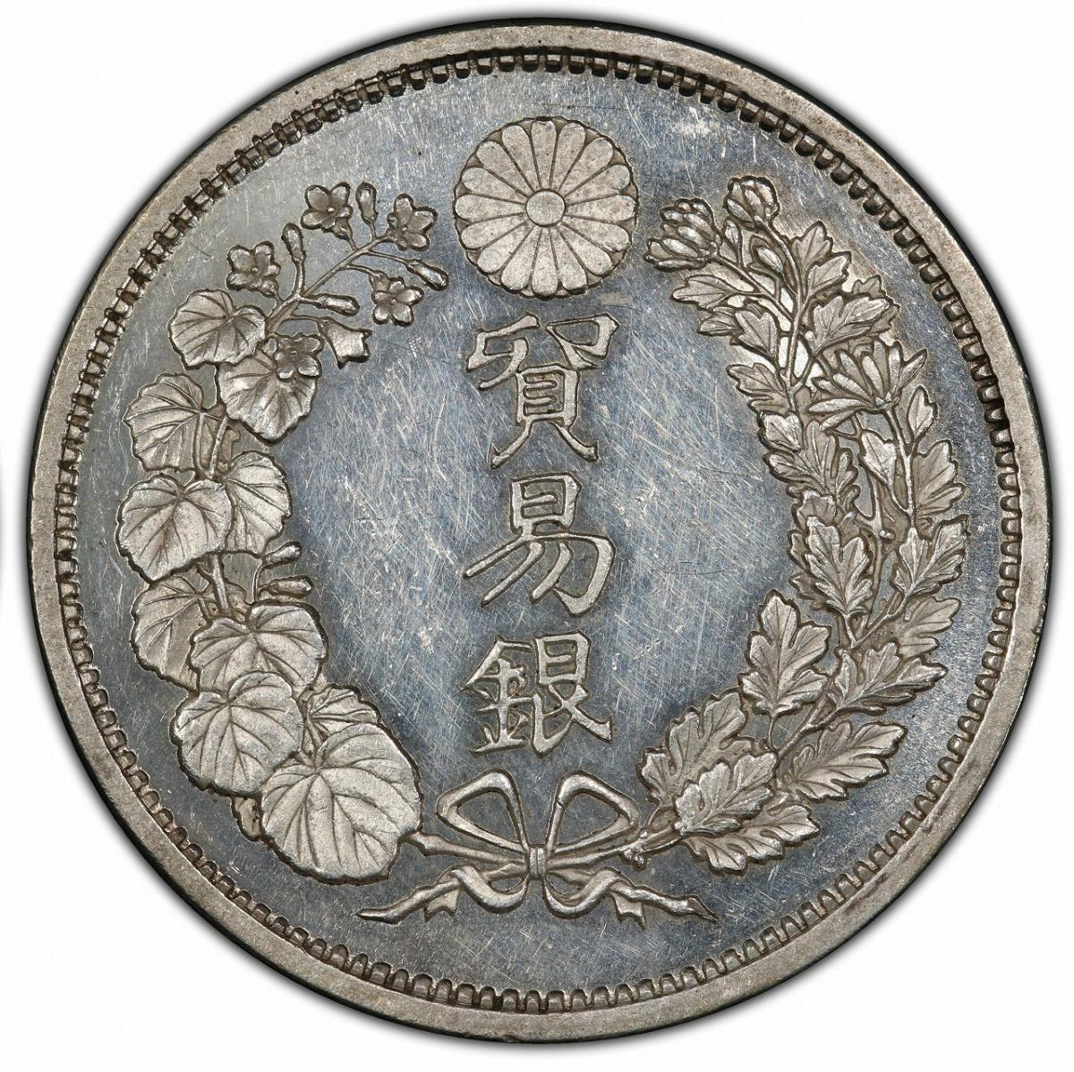 貿易銀 明治八年 一圓銀貨 一円銀貨 - 旧貨幣/金貨/銀貨/記念硬貨