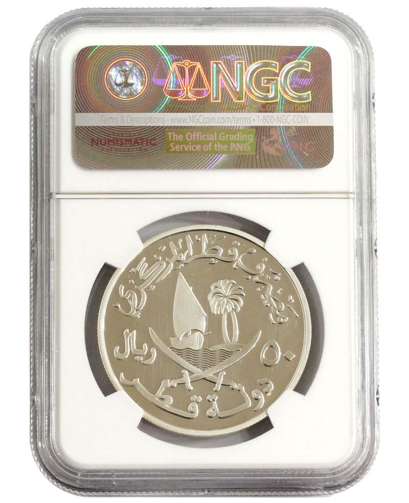 カタール 1998年 50リヤル記念銀貨 発行400枚PF69 | 収集ワールド