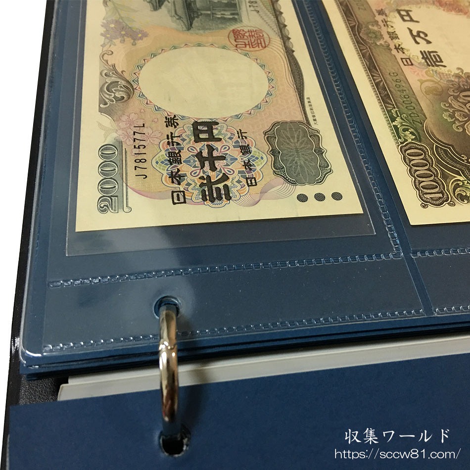 アルバム　貨幣アルバム 保存版】貨幣史アルバムの種類一覧！買取価格・価値・相場まとめ